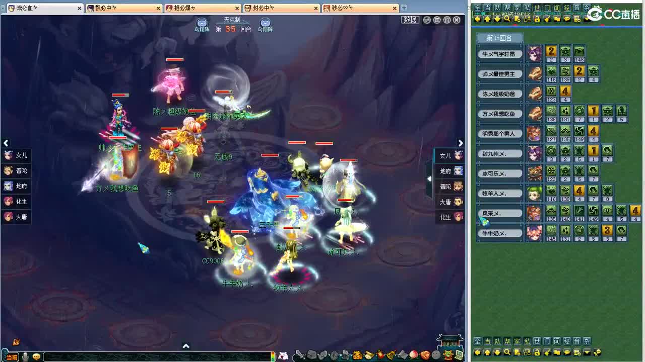 周三豪门剑会！ 第6段