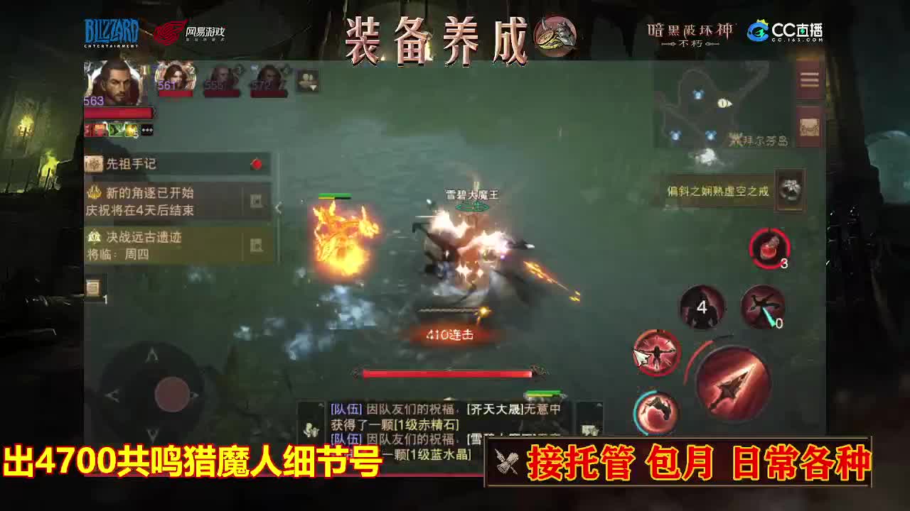 遇见最好的你们 第4段