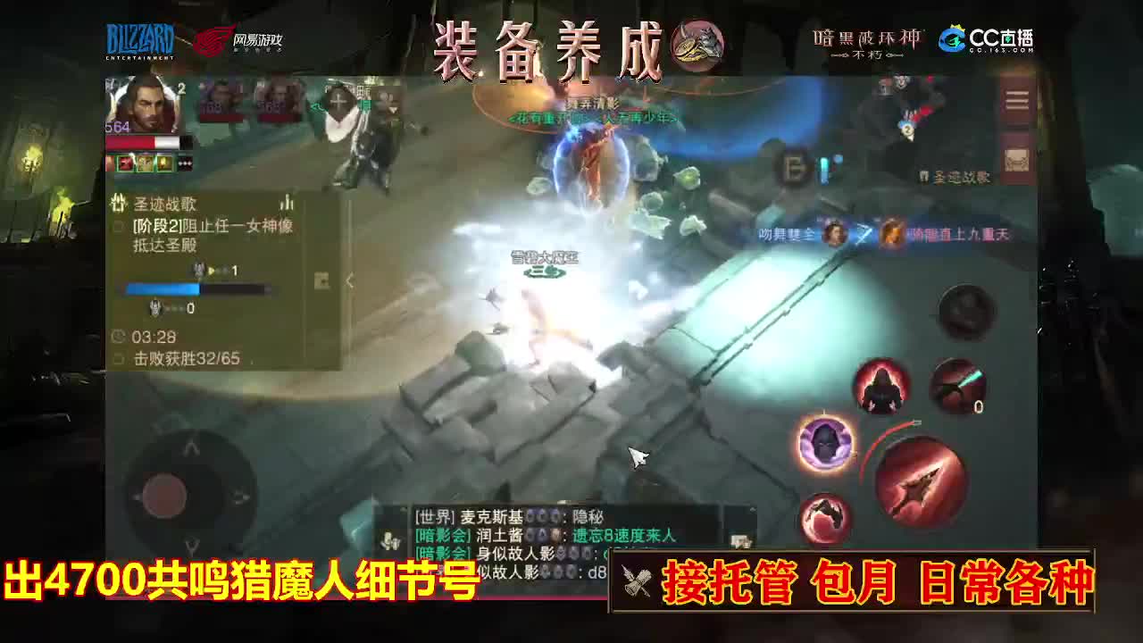 遇见最好的你们 第6段