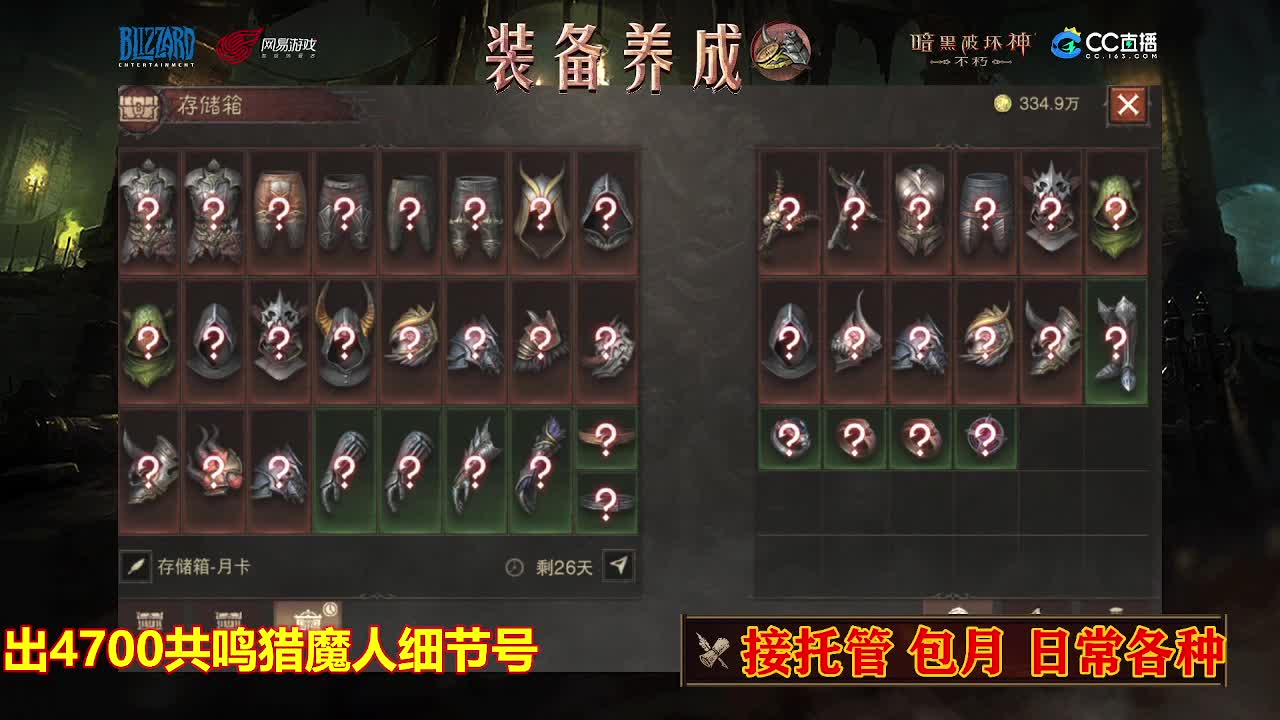 遇见最好的你们 第7段