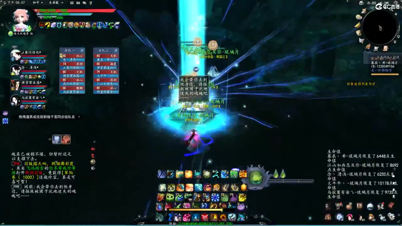 柔弱不能自理 第1段