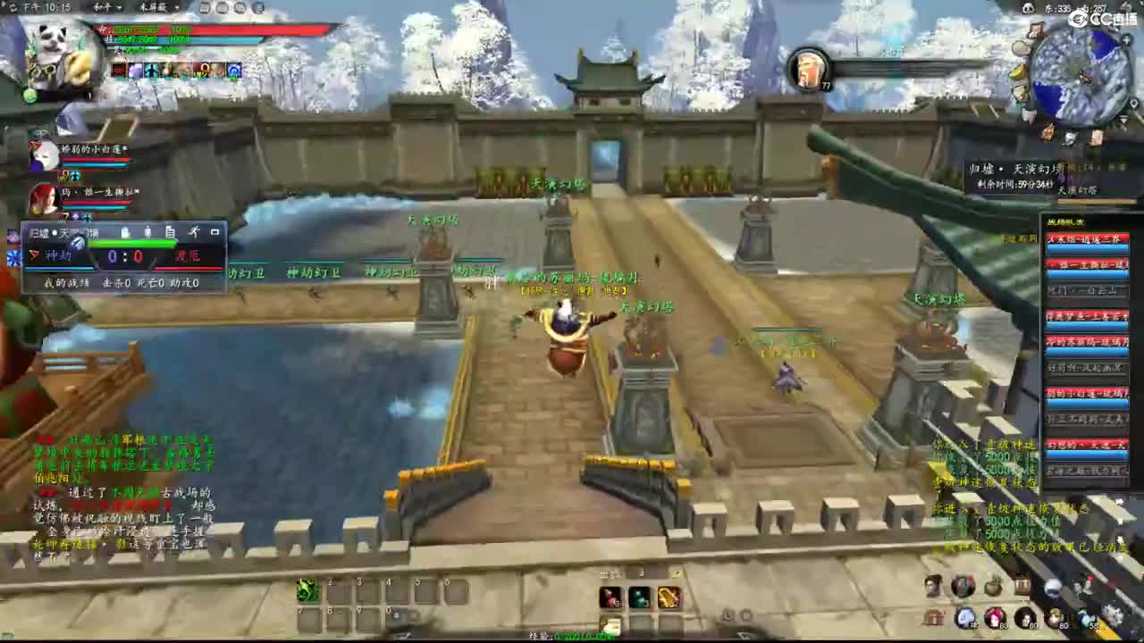 柔弱不能自理 第3段