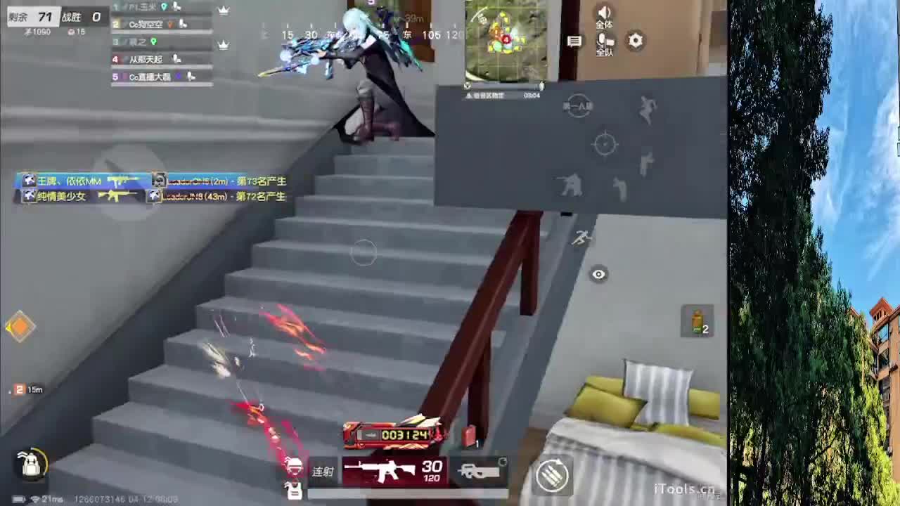 7 第2段