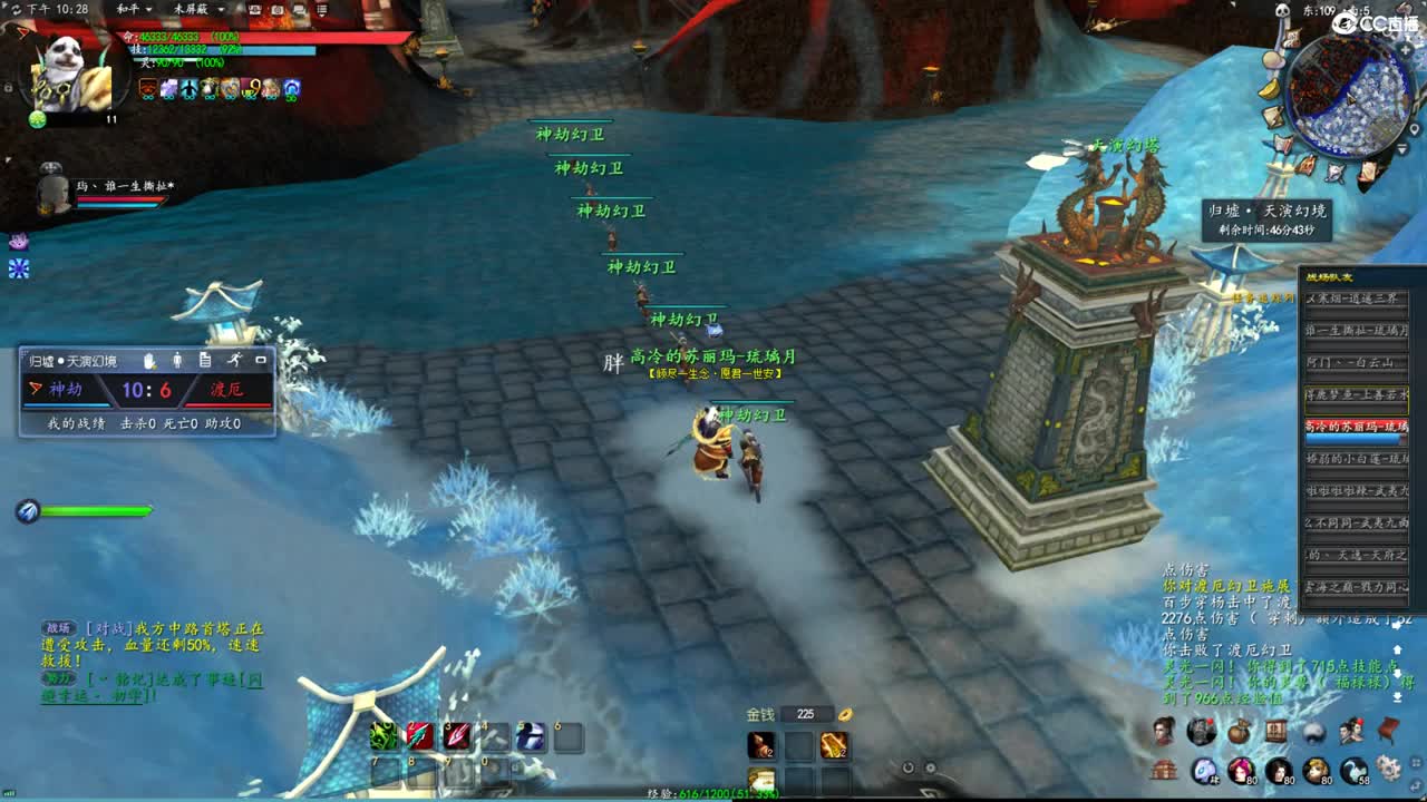 柔弱不能自理 第4段