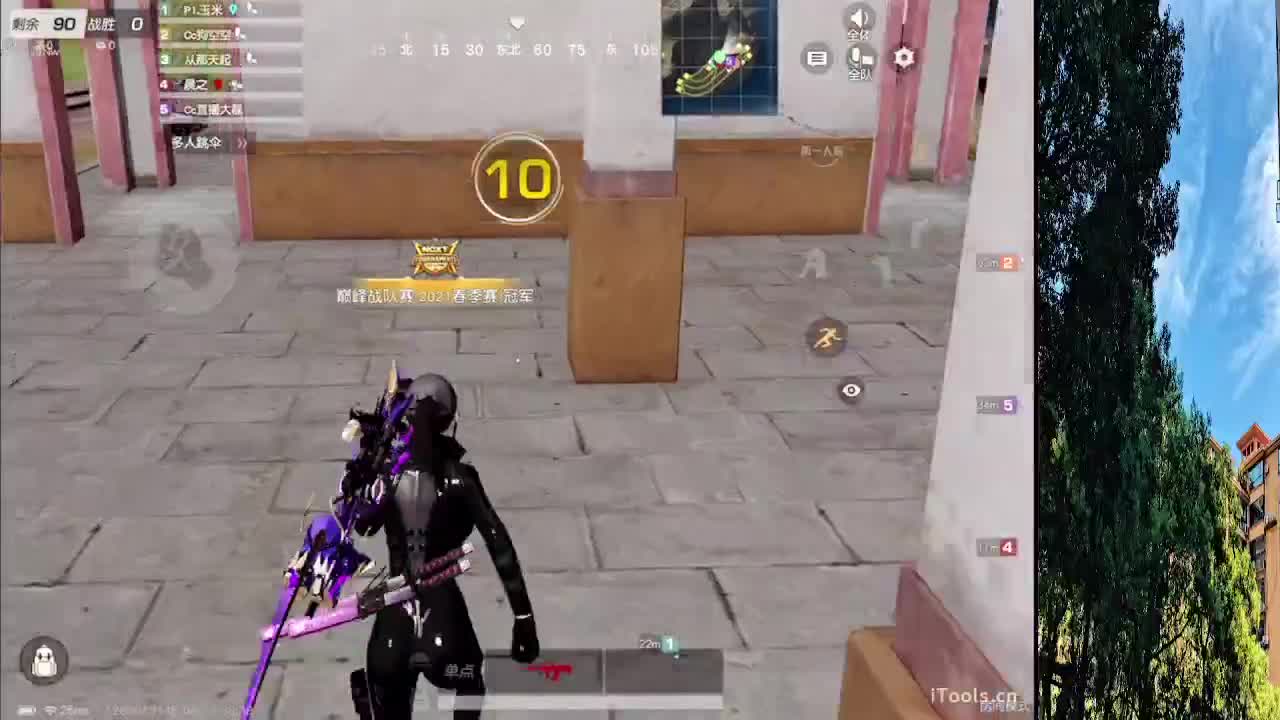 7 第3段