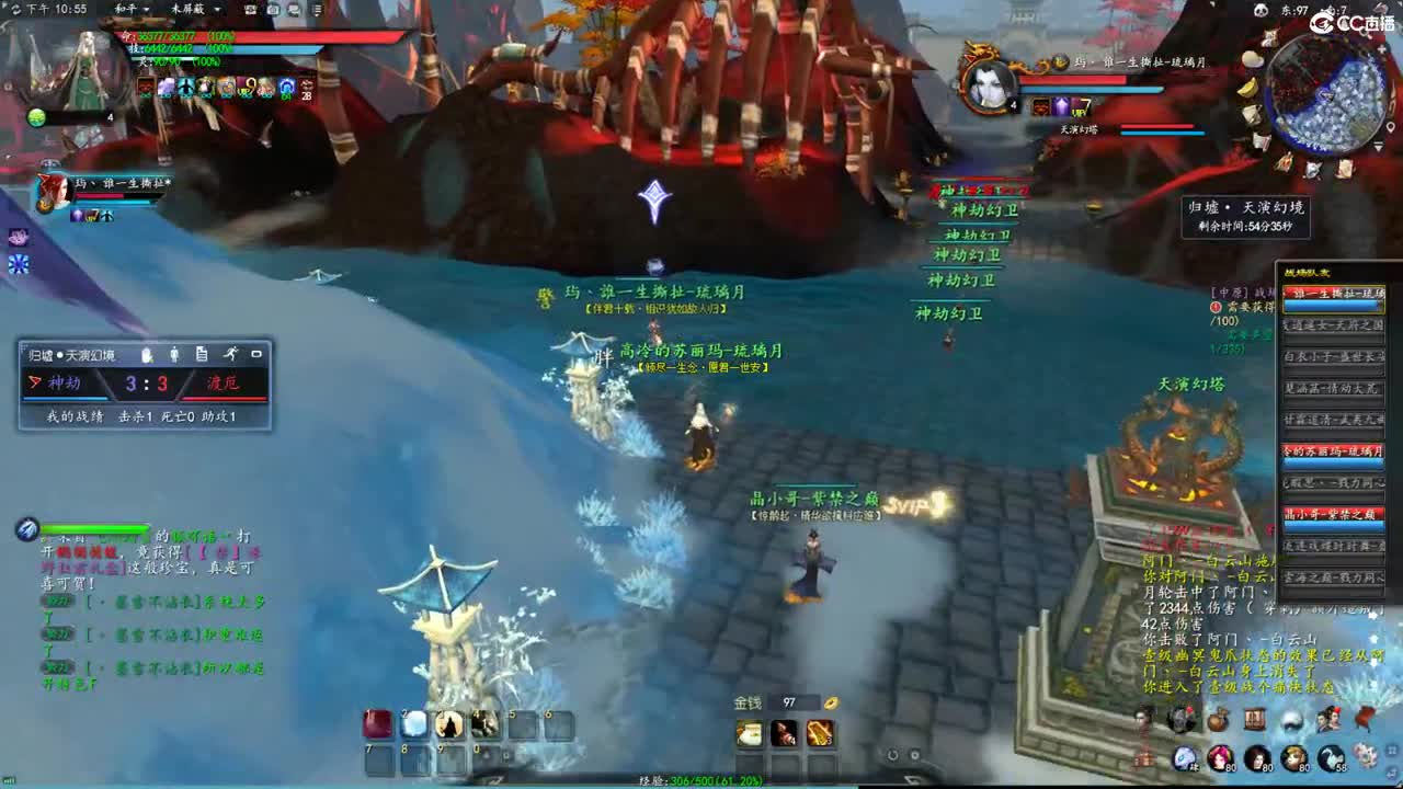 柔弱不能自理 第5段