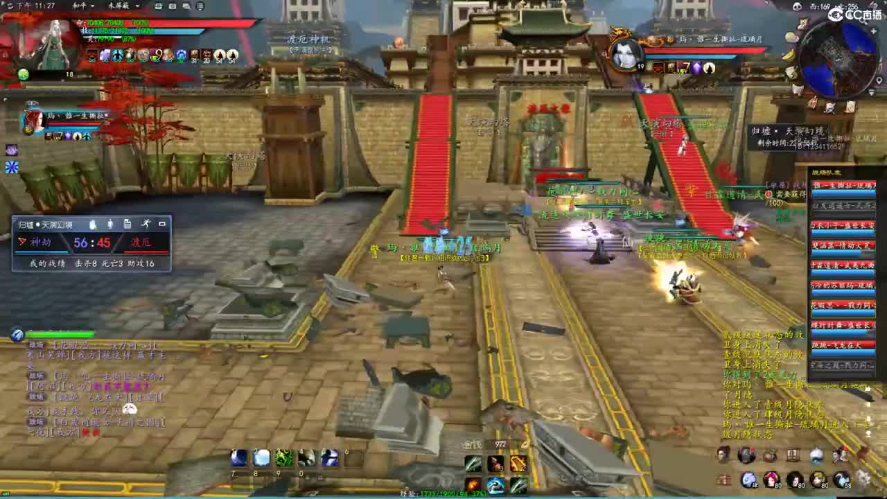 柔弱不能自理 第6段