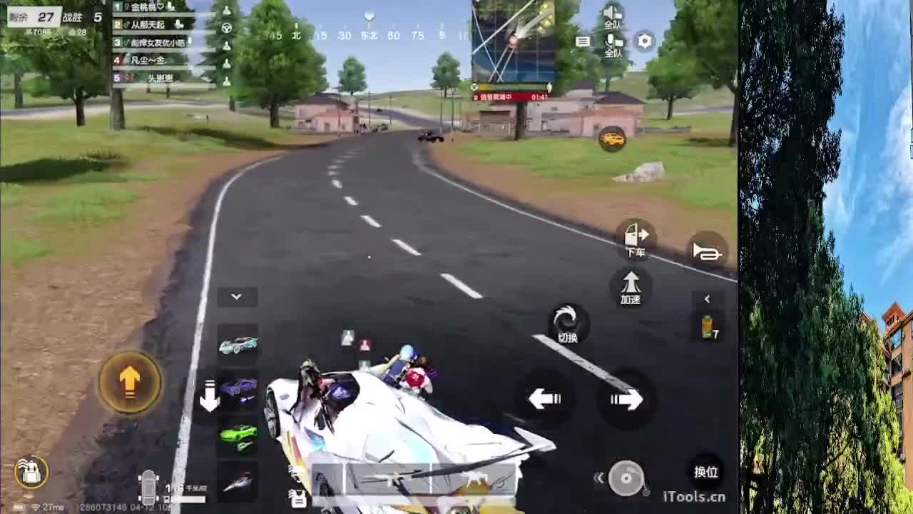 7 第7段