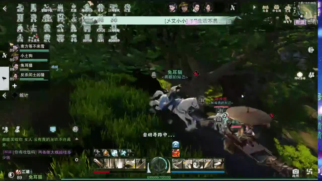 托管滴滴，升修滴滴！ 第1段