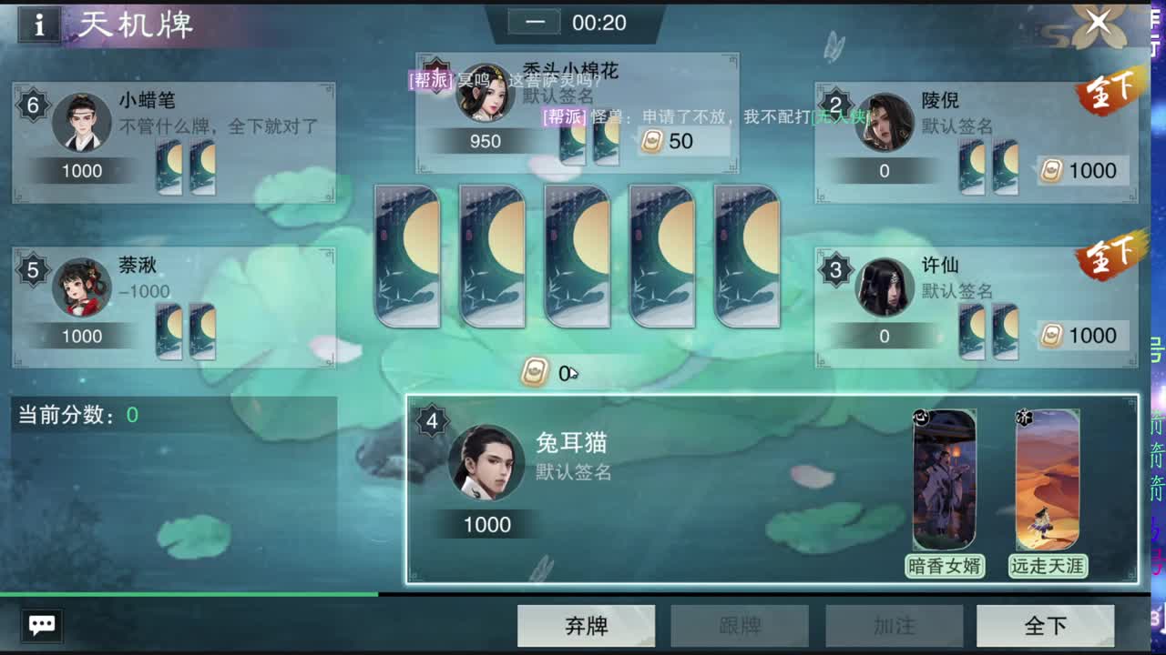 托管滴滴，升修滴滴！ 第2段