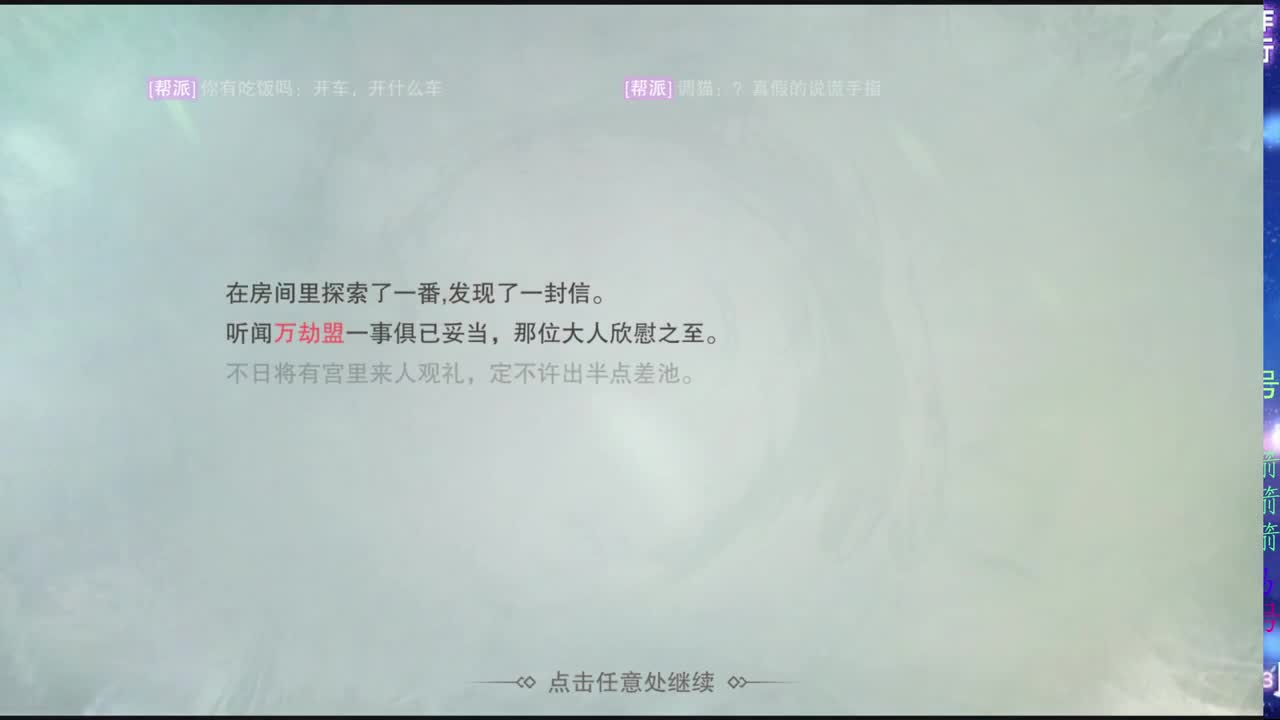 托管滴滴，升修滴滴！ 第4段