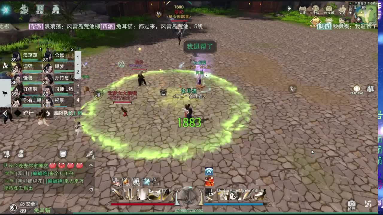 托管滴滴，升修滴滴！ 第5段
