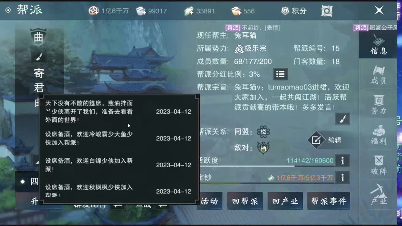 托管滴滴，升修滴滴！ 第8段