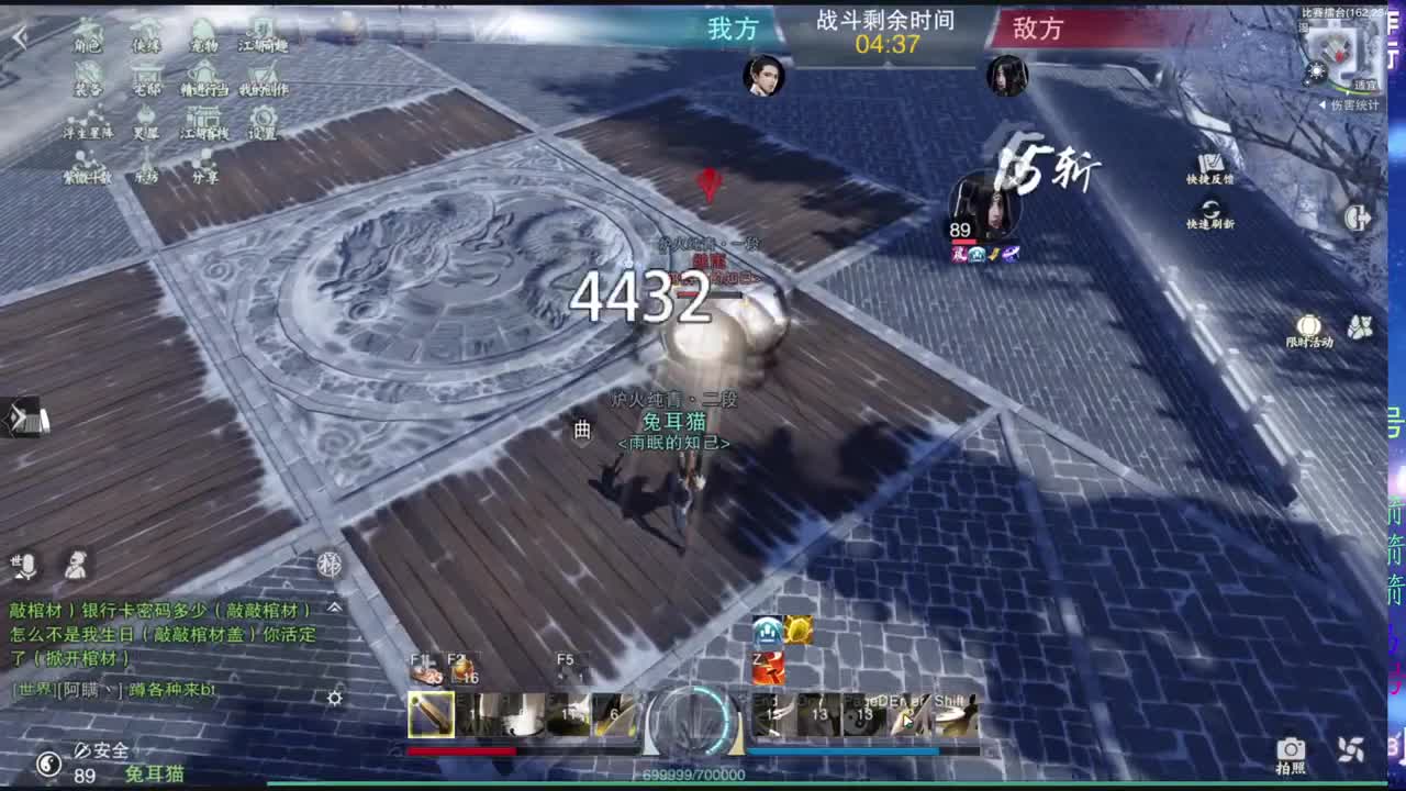 托管滴滴，升修滴滴！ 第9段