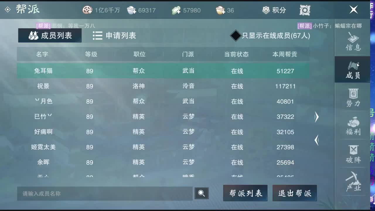 托管滴滴，升修滴滴！ 第10段