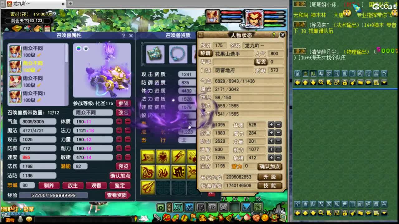 【剑会】到橘子洲学习进修-第一视角 第1段