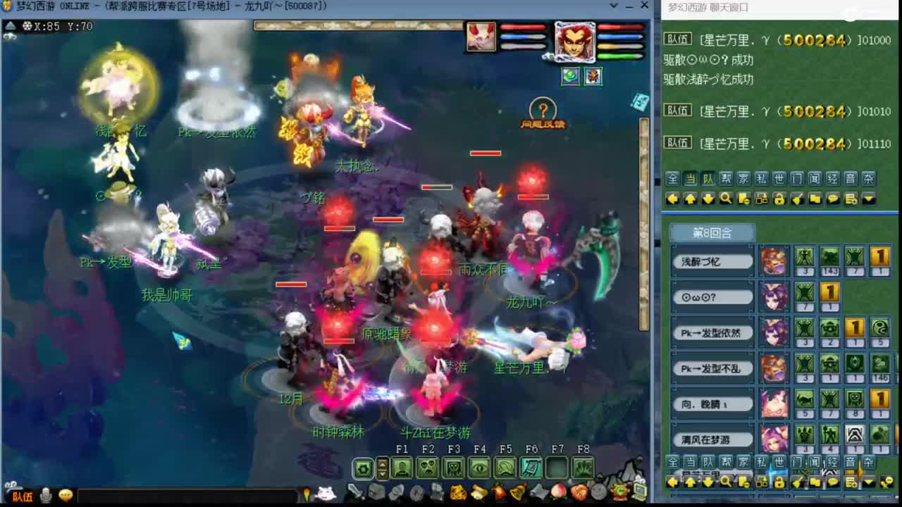 【剑会】到橘子洲学习进修-第一视角 第4段