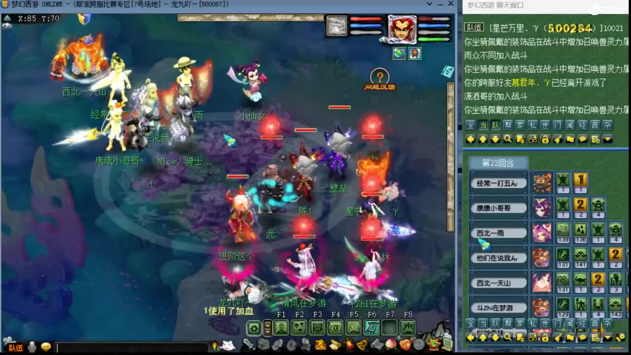 【剑会】到橘子洲学习进修-第一视角 第9段