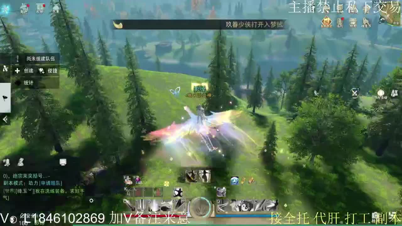 接托管各种 第2段