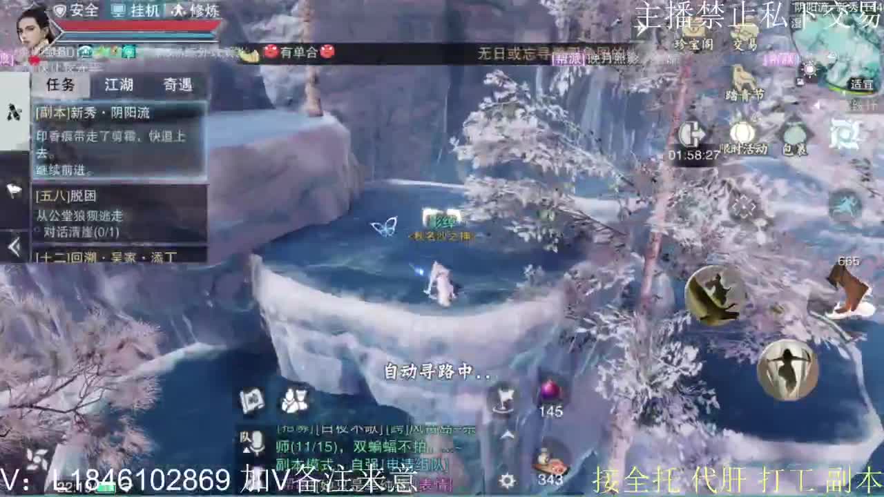 接托管各种 第3段