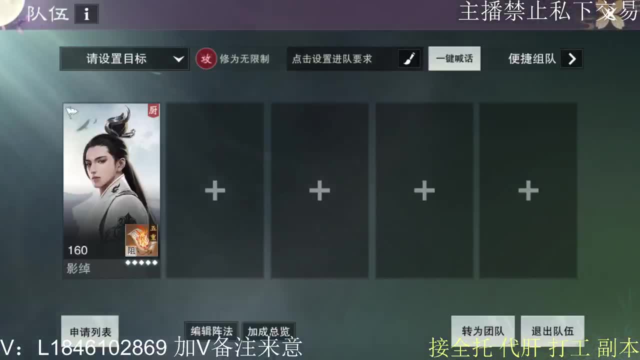 接托管各种 第4段