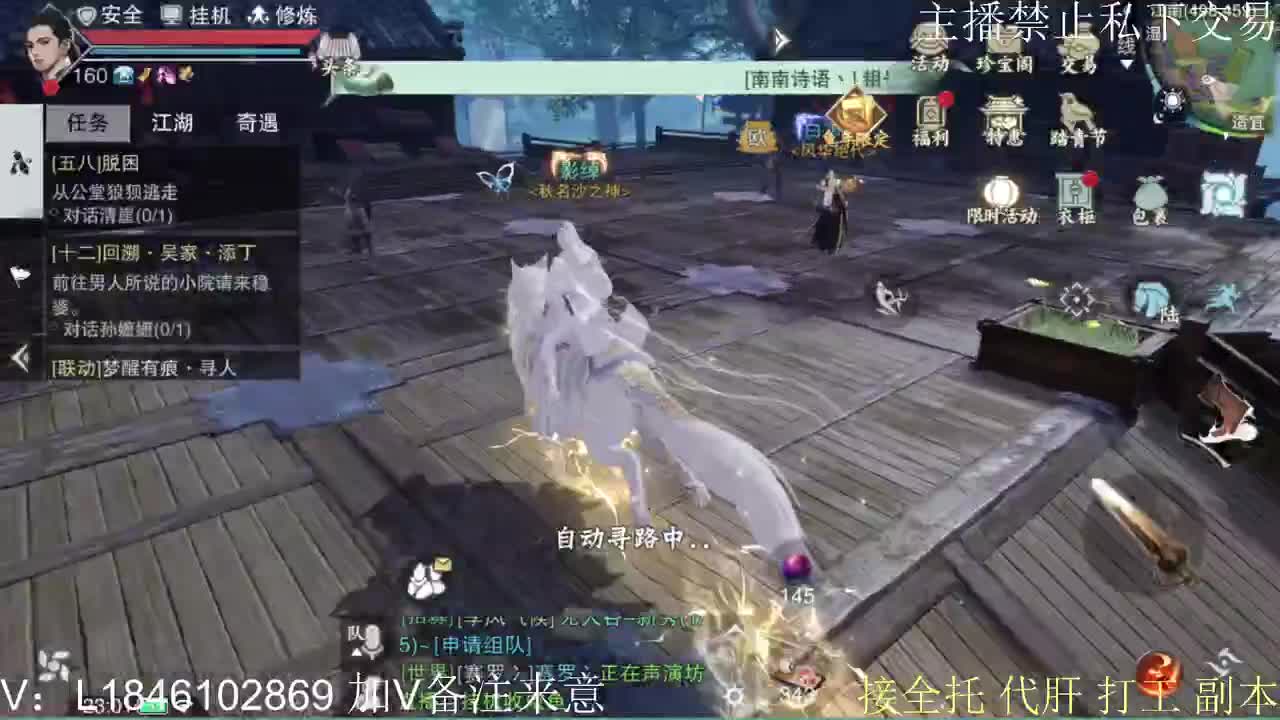 接托管各种 第5段