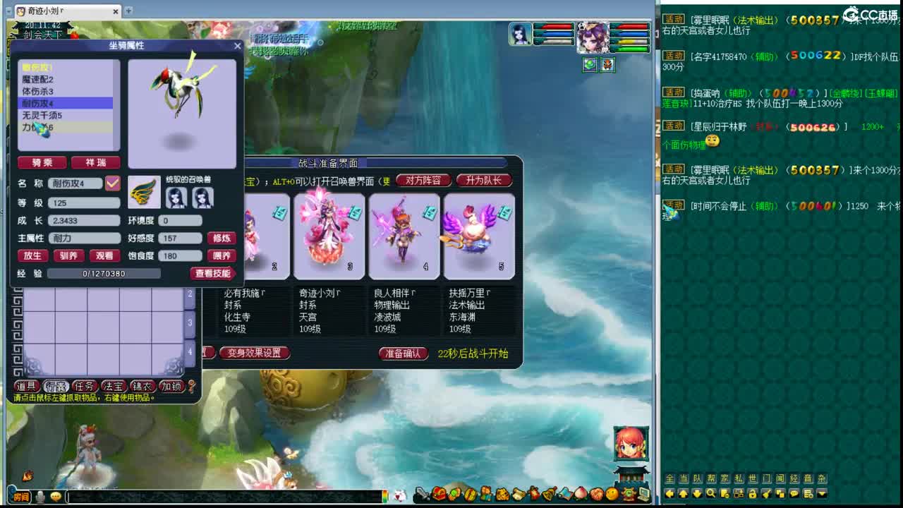 神威第一分析师 第2段
