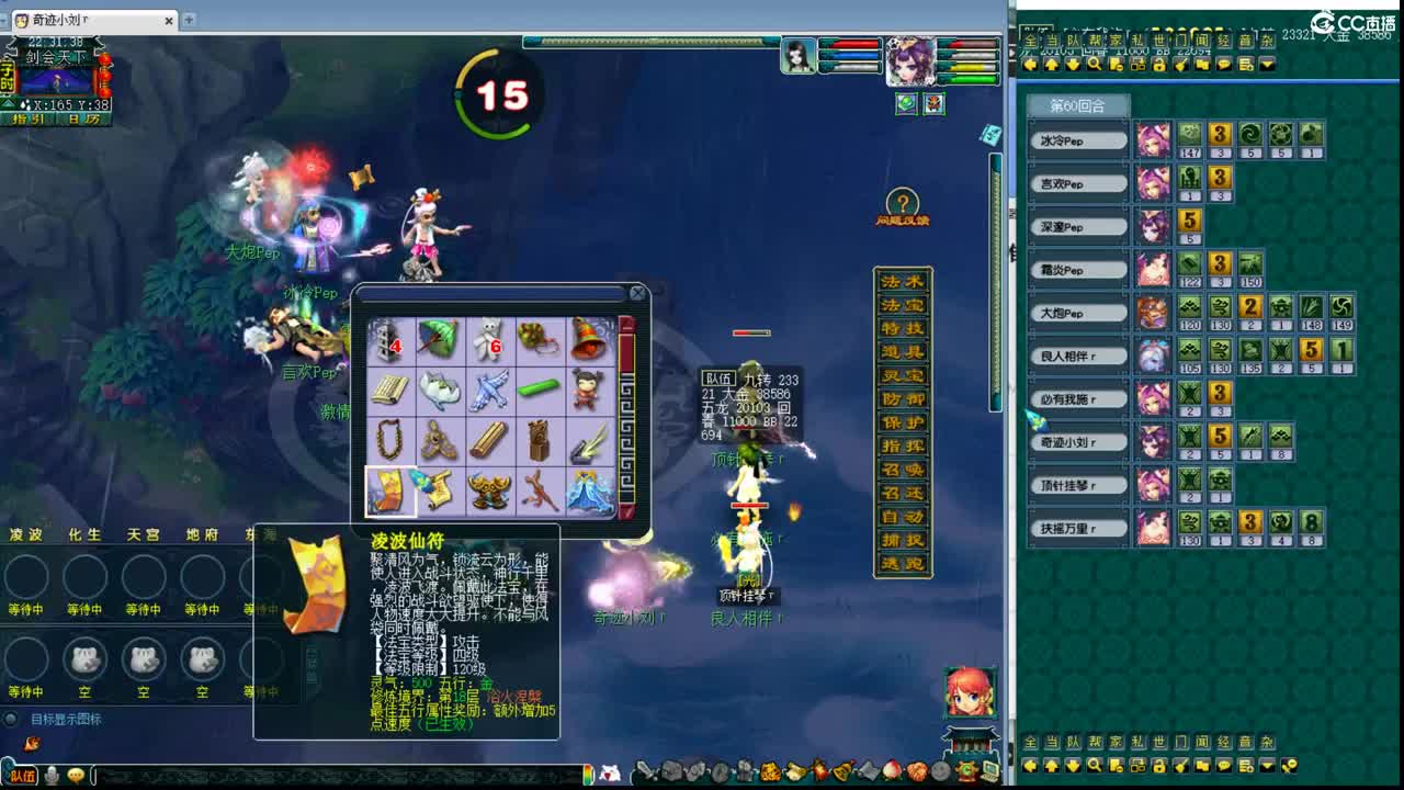 神威第一分析师 第7段