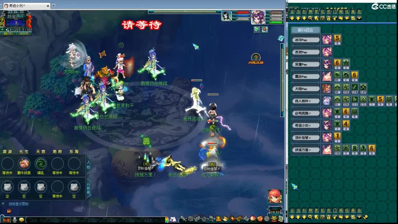 神威第一分析师 第8段
