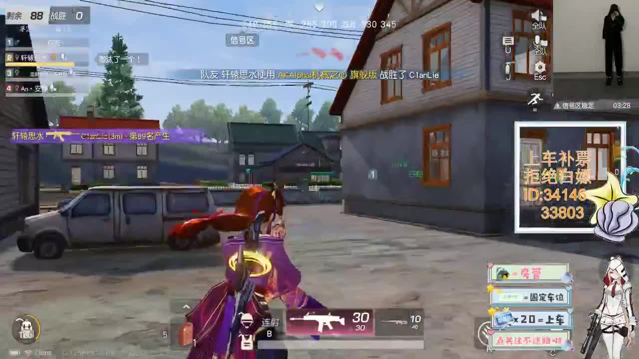 4.12 吃鸡送不锈钢盆了~ 第6段