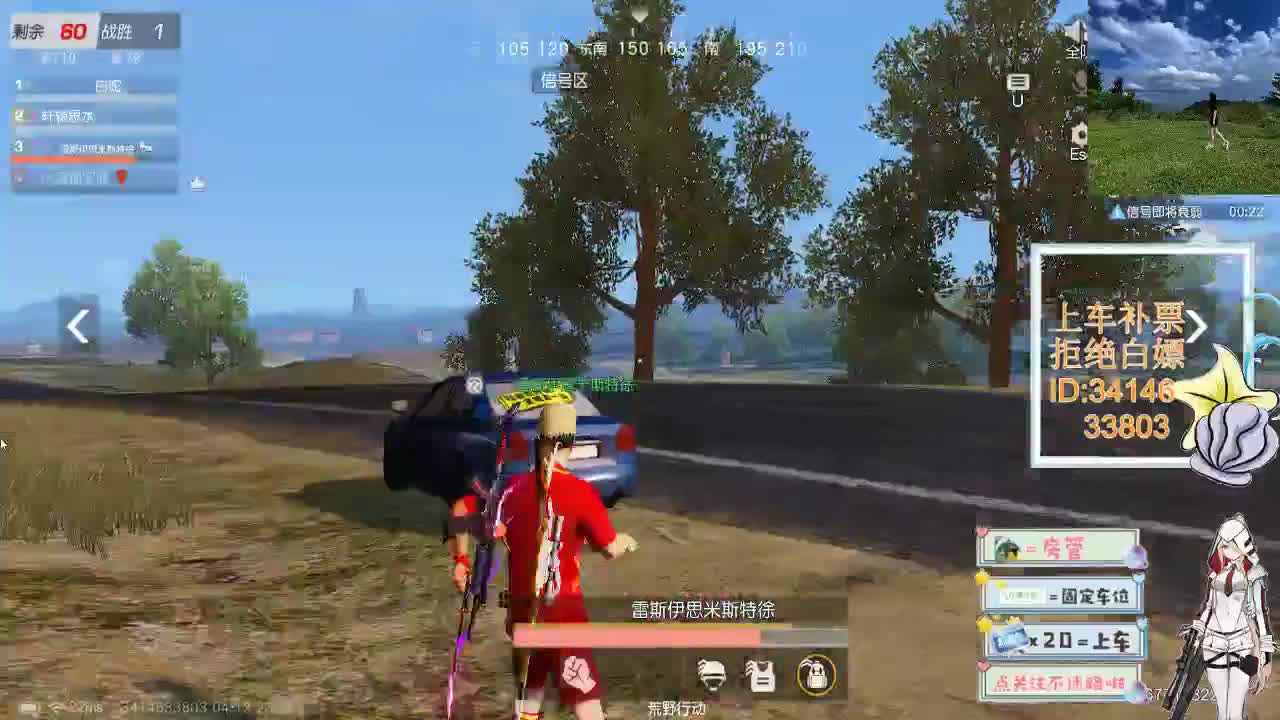 4.12 吃鸡送不锈钢盆了~ 第8段