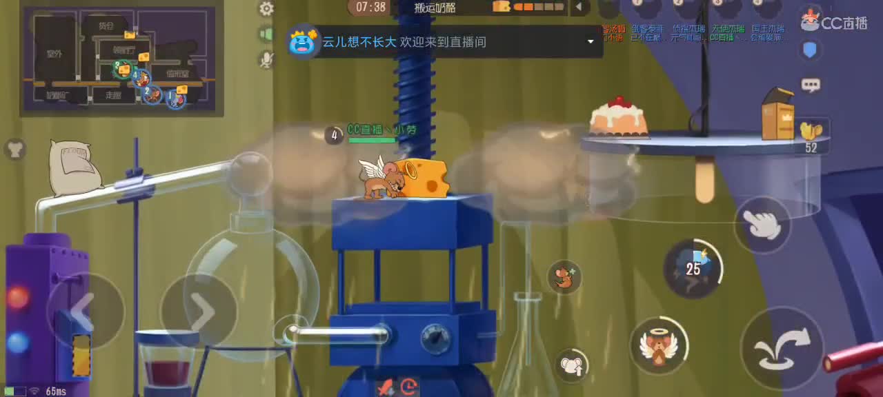 猫鼠天梯——路人鼠排 第2段