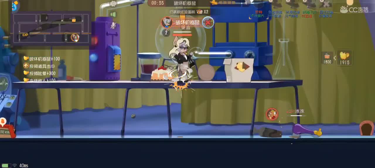 猫鼠天梯——路人鼠排 第5段