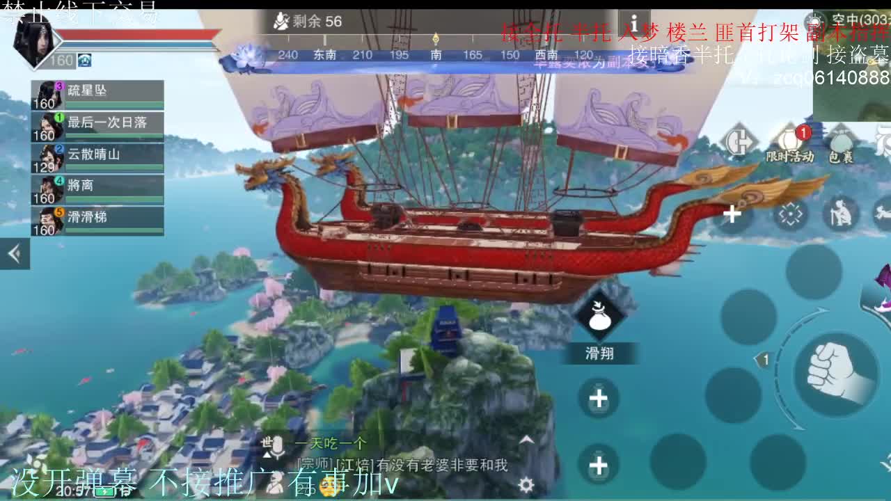 闲来无事 接暗香一切 第6段