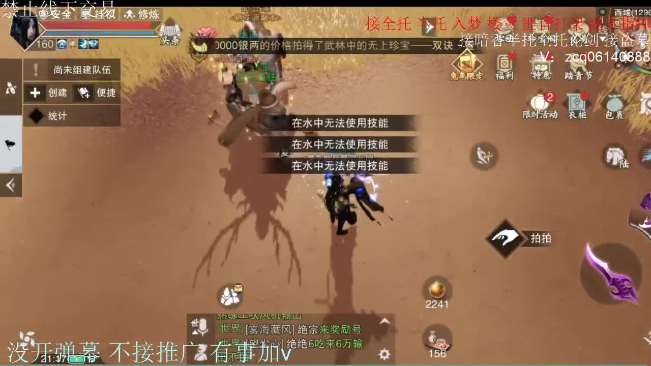闲来无事 接暗香一切 第7段