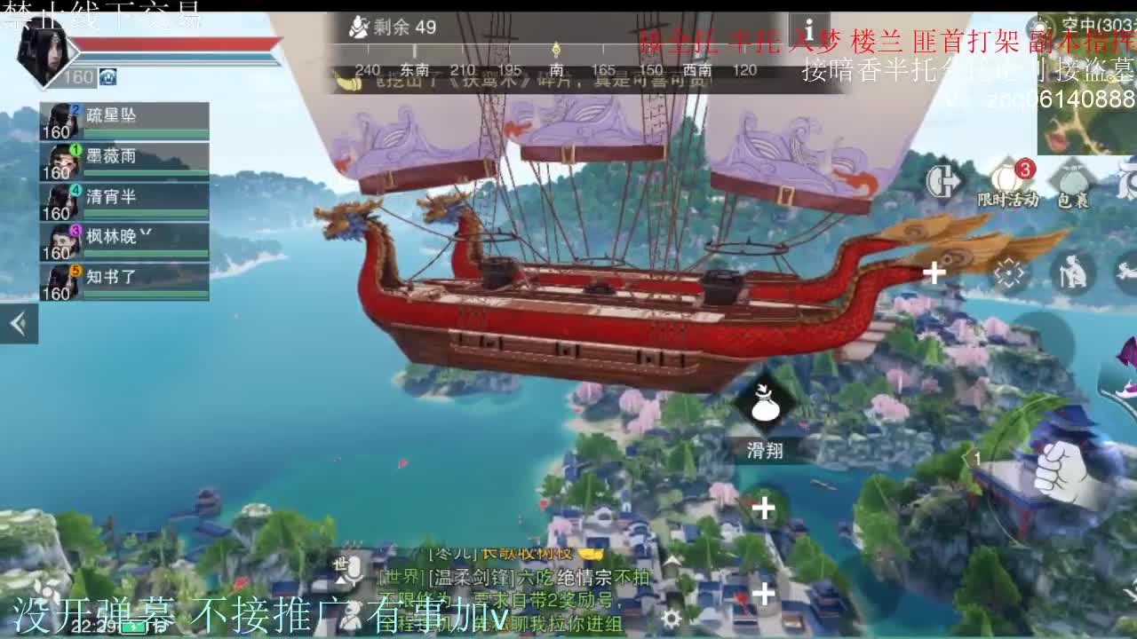 闲来无事 接暗香一切 第9段