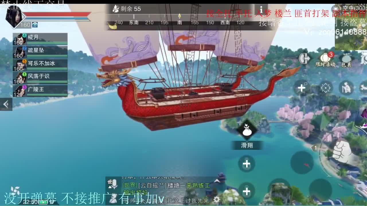 闲来无事 接暗香一切 第10段