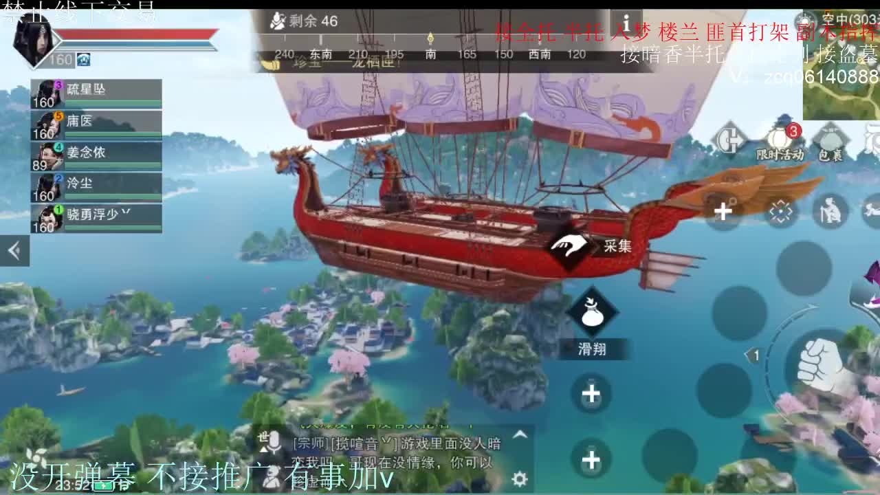 闲来无事 接暗香一切 第12段