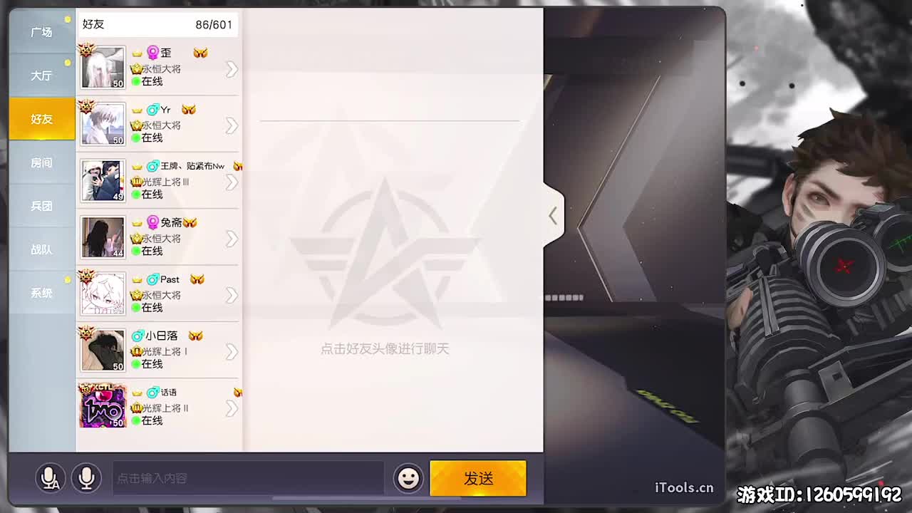 无则加勉 第2段