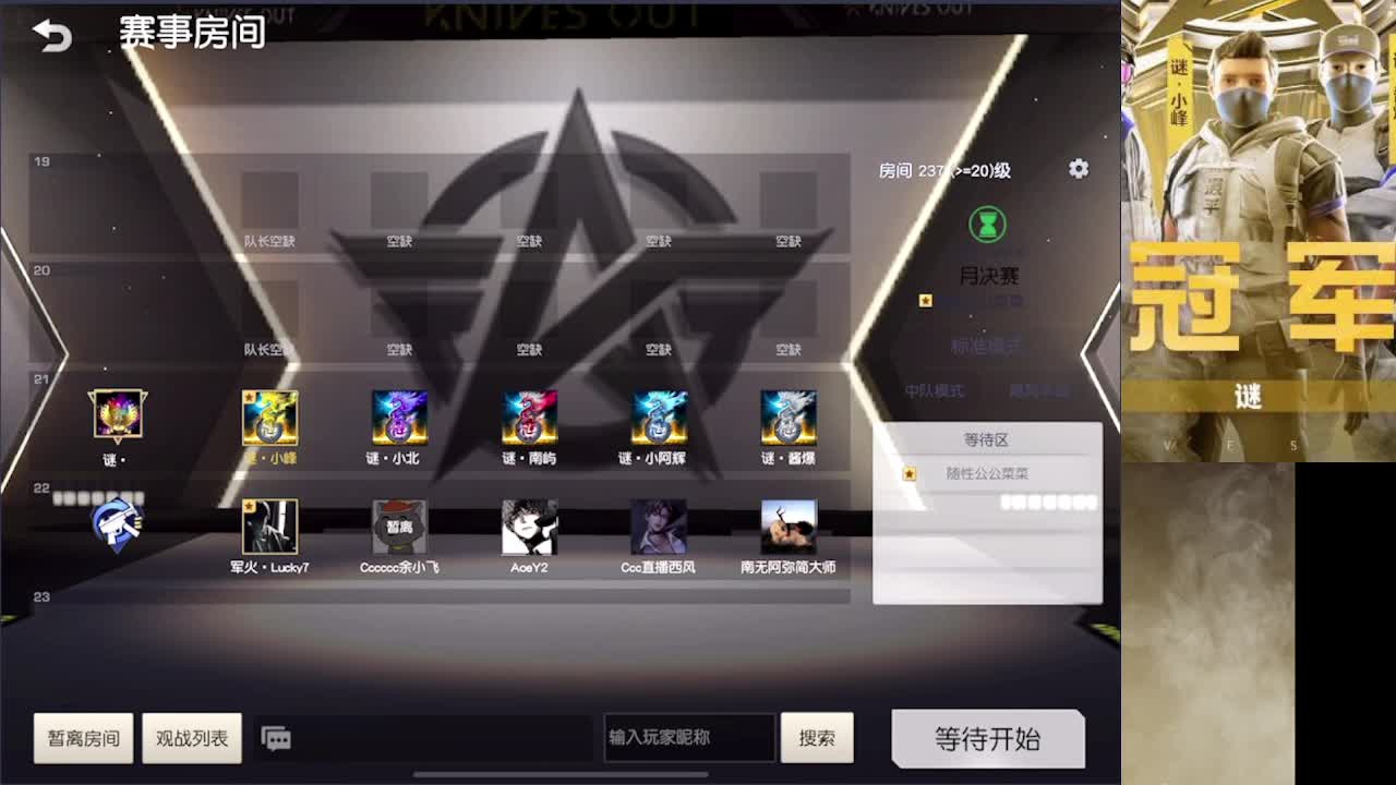 加油 第5段
