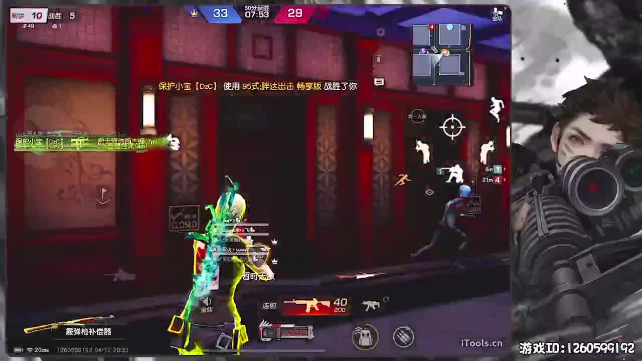 无则加勉 第3段