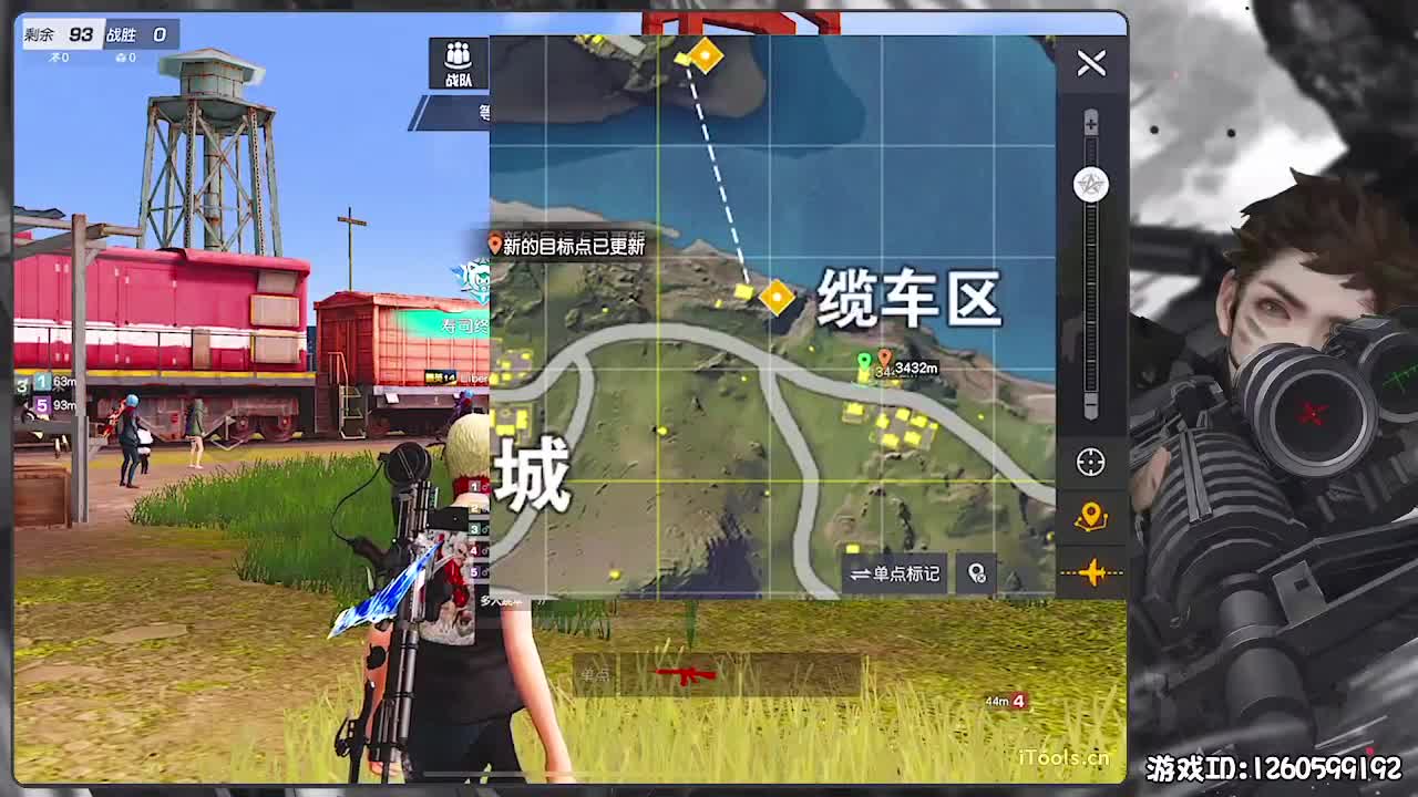 无则加勉 第4段