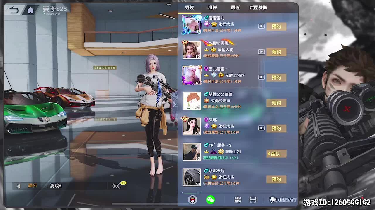 无则加勉 第5段