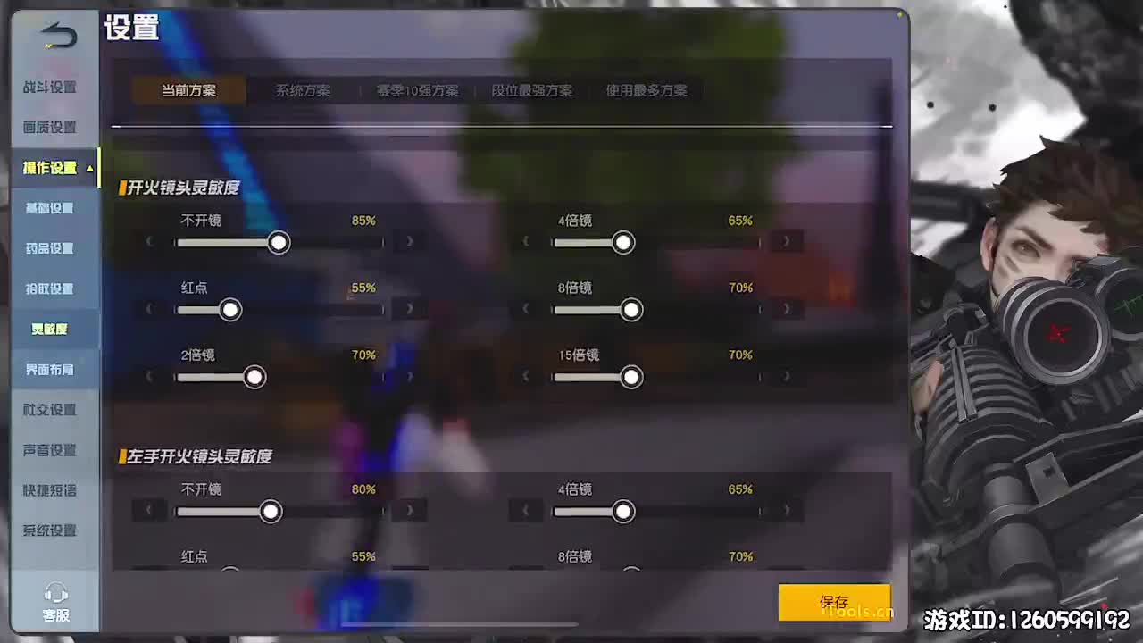 无则加勉 第6段