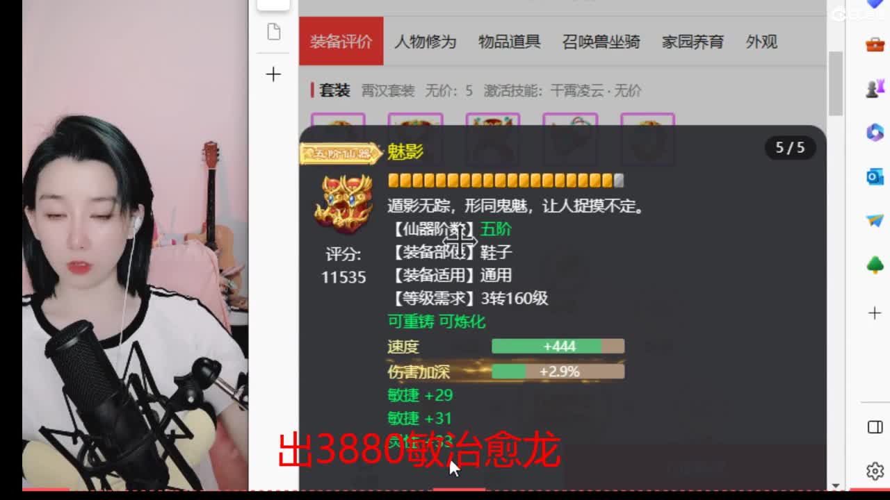 接200  看号估号 第1段