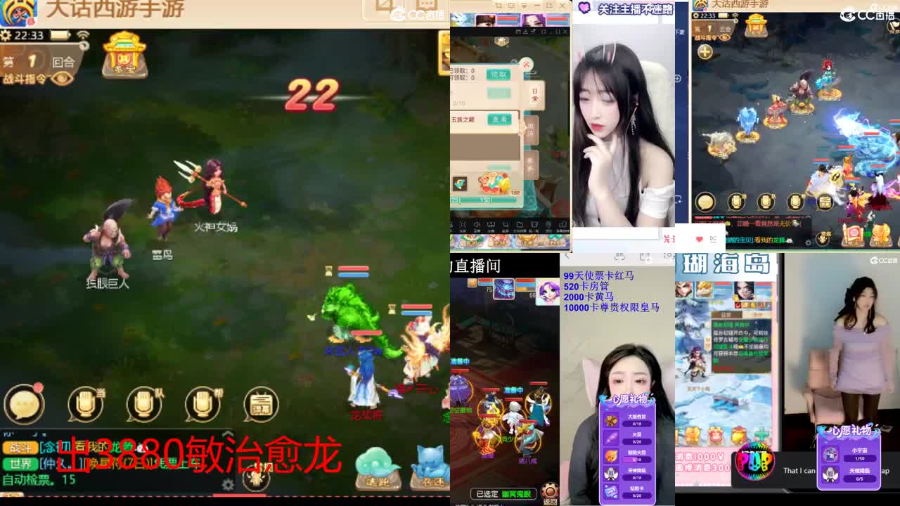 接200  看号估号 第2段