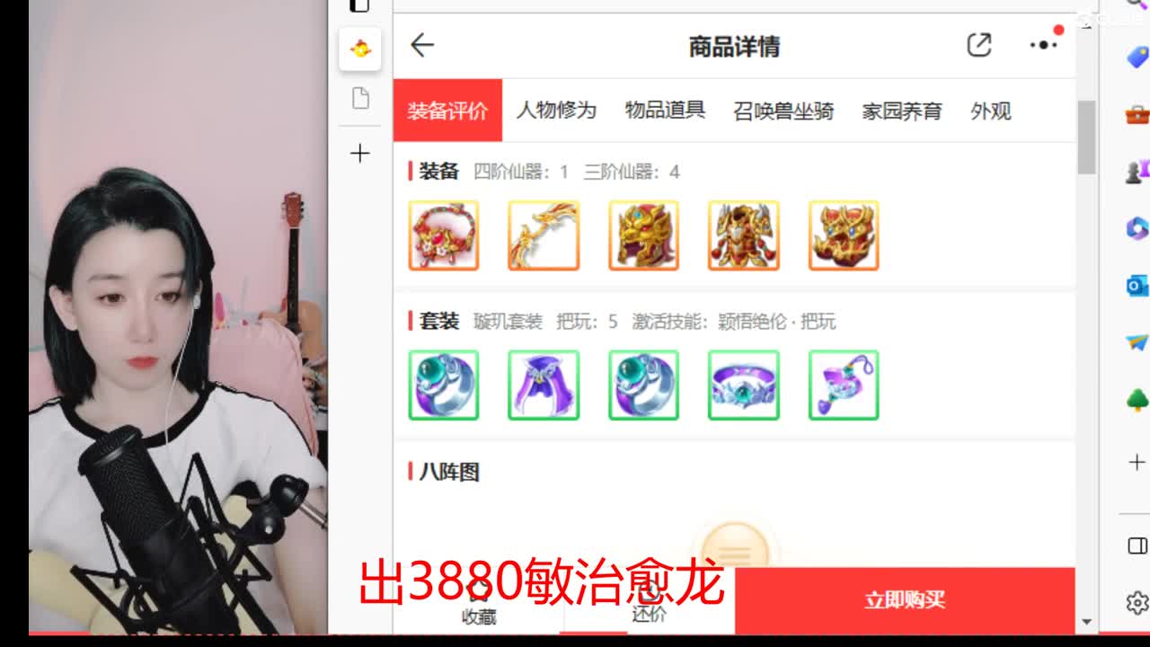 接200  看号估号 第4段