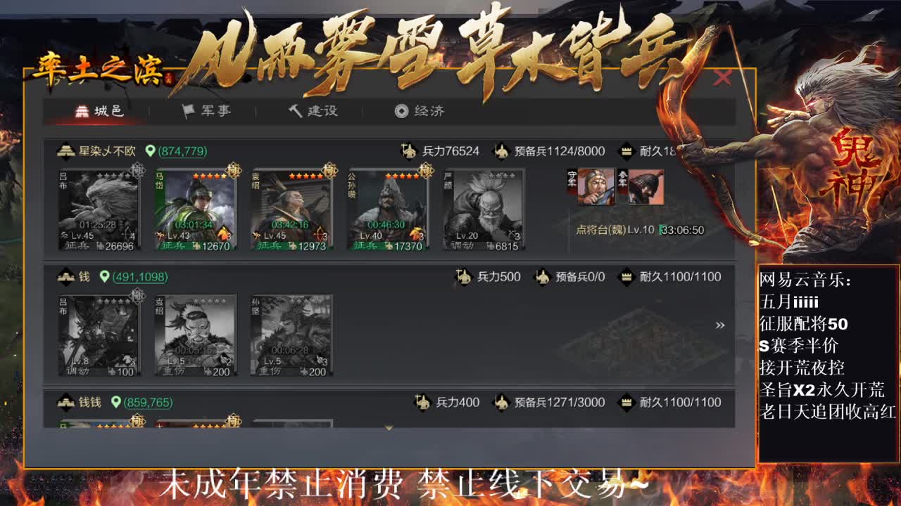 刑感五月在线挨揍~ 第2段