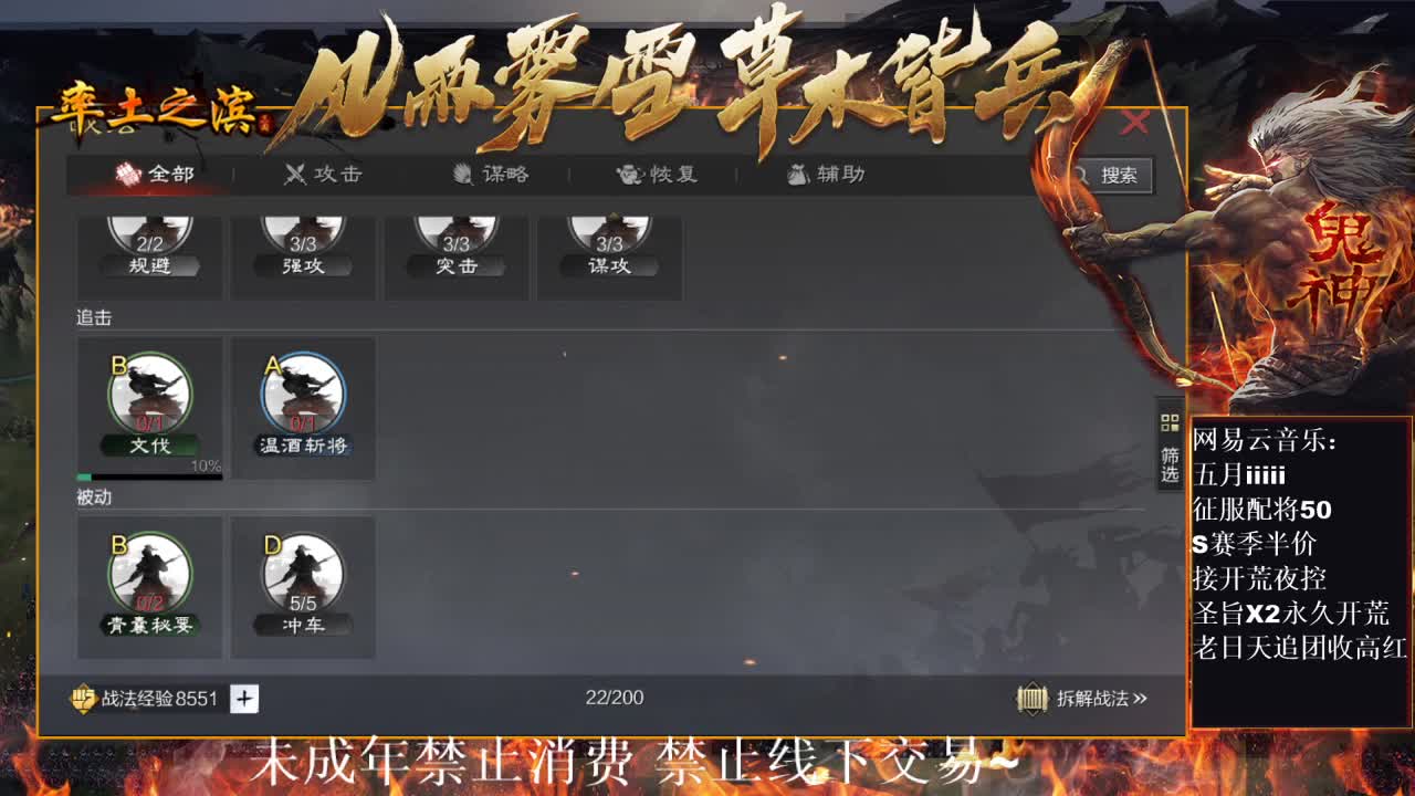 刑感五月在线挨揍~ 第9段