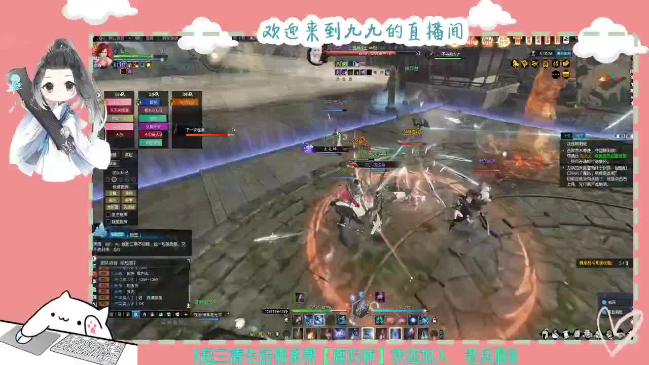 铛铛铛~ 第8段